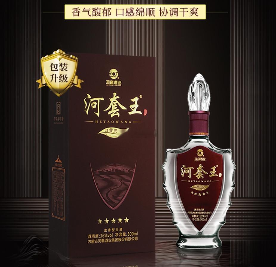 行业公司研究 河套王酒：蒙酒龙头的发展脉络与核心竞争力一、历史发展河套王酒所属的