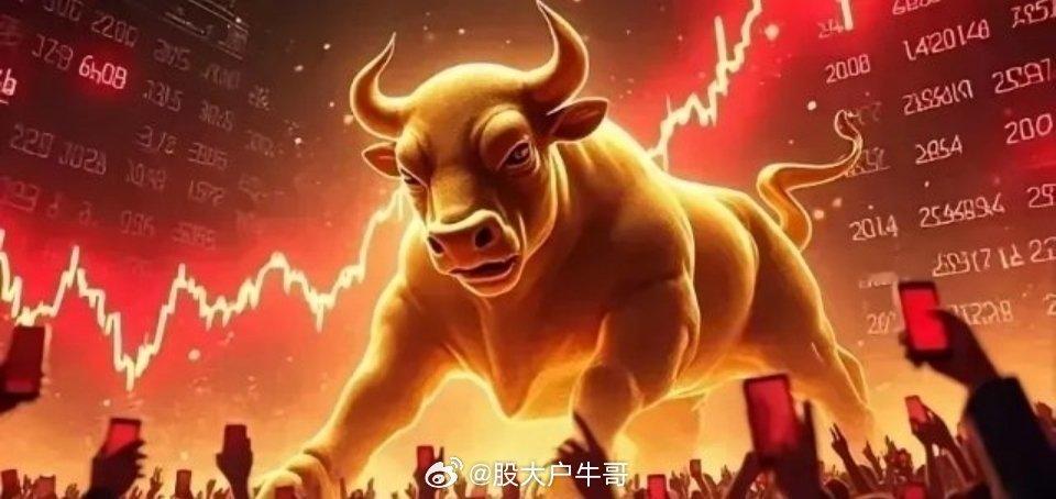 A股重回4200点 国家队买了谁今日涨跌停股分析：94只涨停股、32只跌停股A股