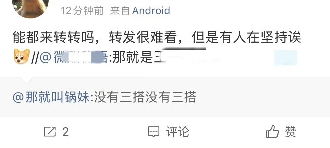 都是你哥哥原图美照咋了你不喜欢吗？ 