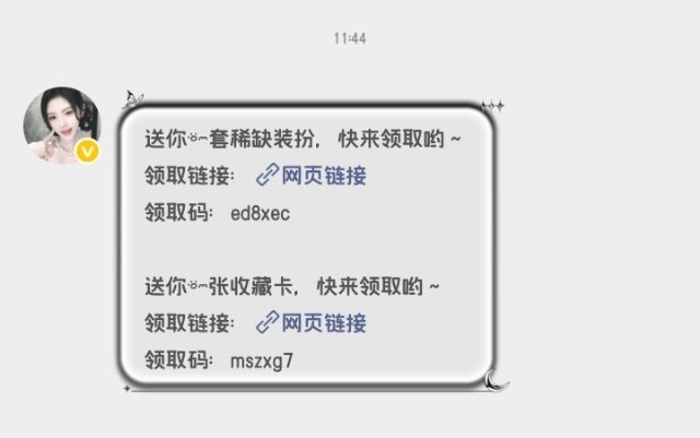 爱是相互的💞