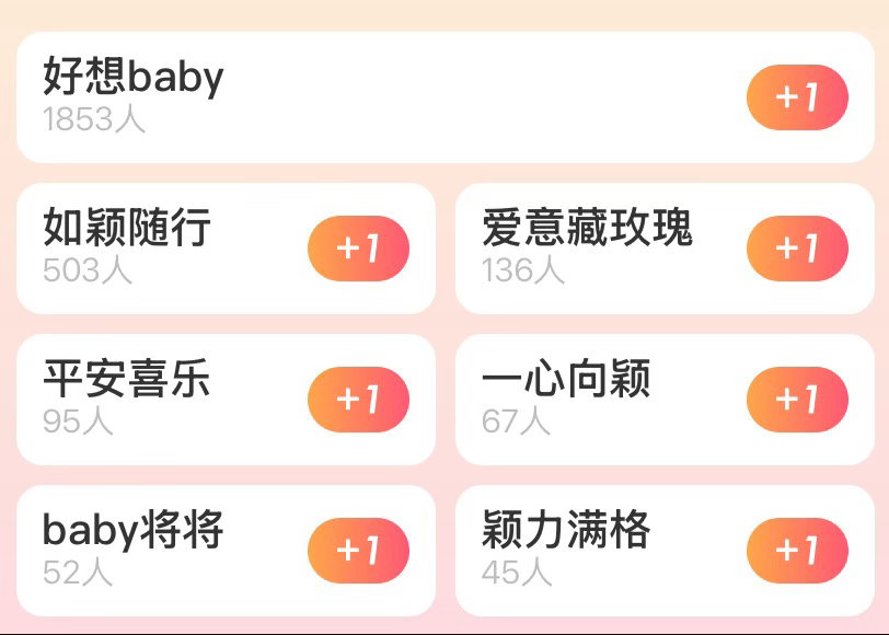 angelababy  杨颖 和杨家将们的专属小更新来啦💛超话全新「超话状态」