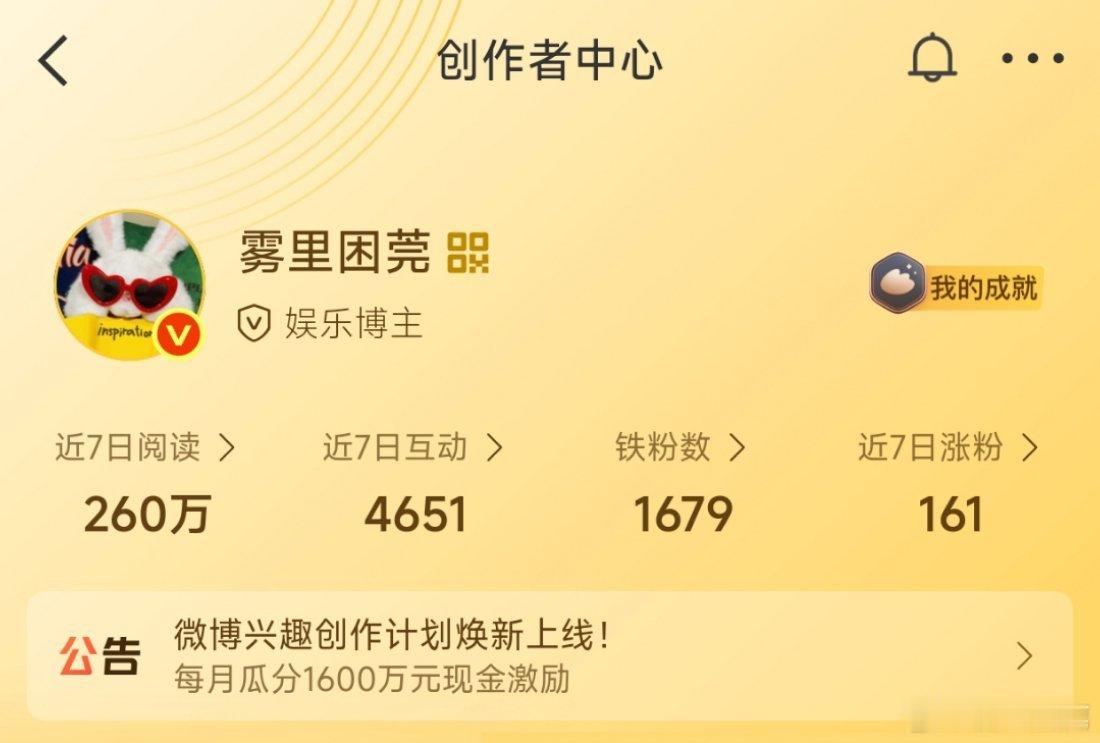 晚上好啊刷到动动 