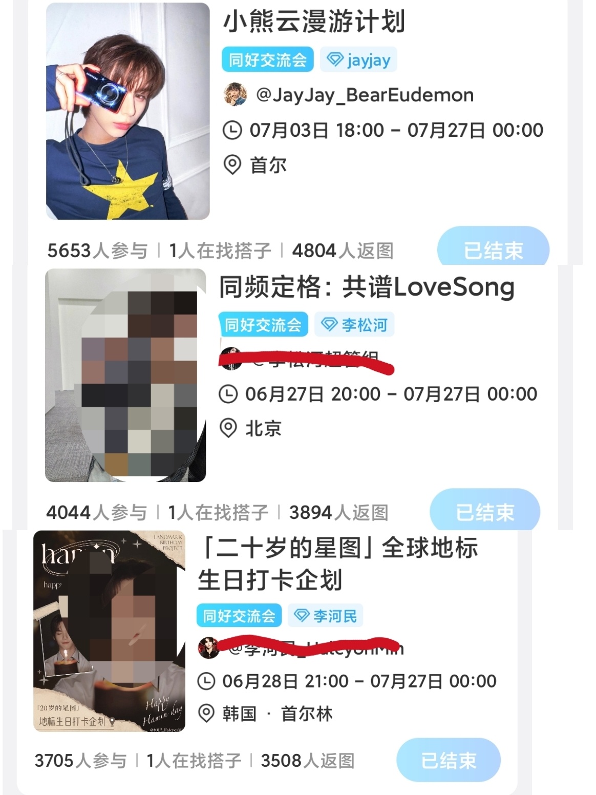 jayjay 不限⭕带jayjay唯—top 🧱抽三个12.7,五个5.2，一