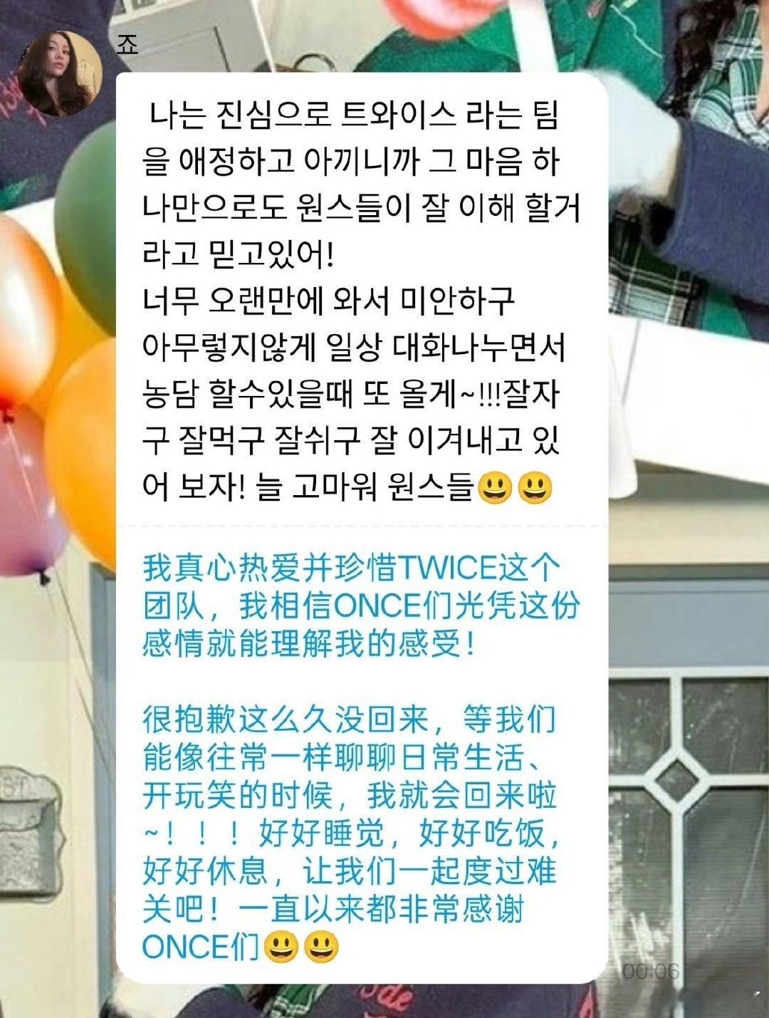朴志效回应离社传闻 朴志效回应离社传闻，尊重姐的选择吧朴志效回应不续约JYP