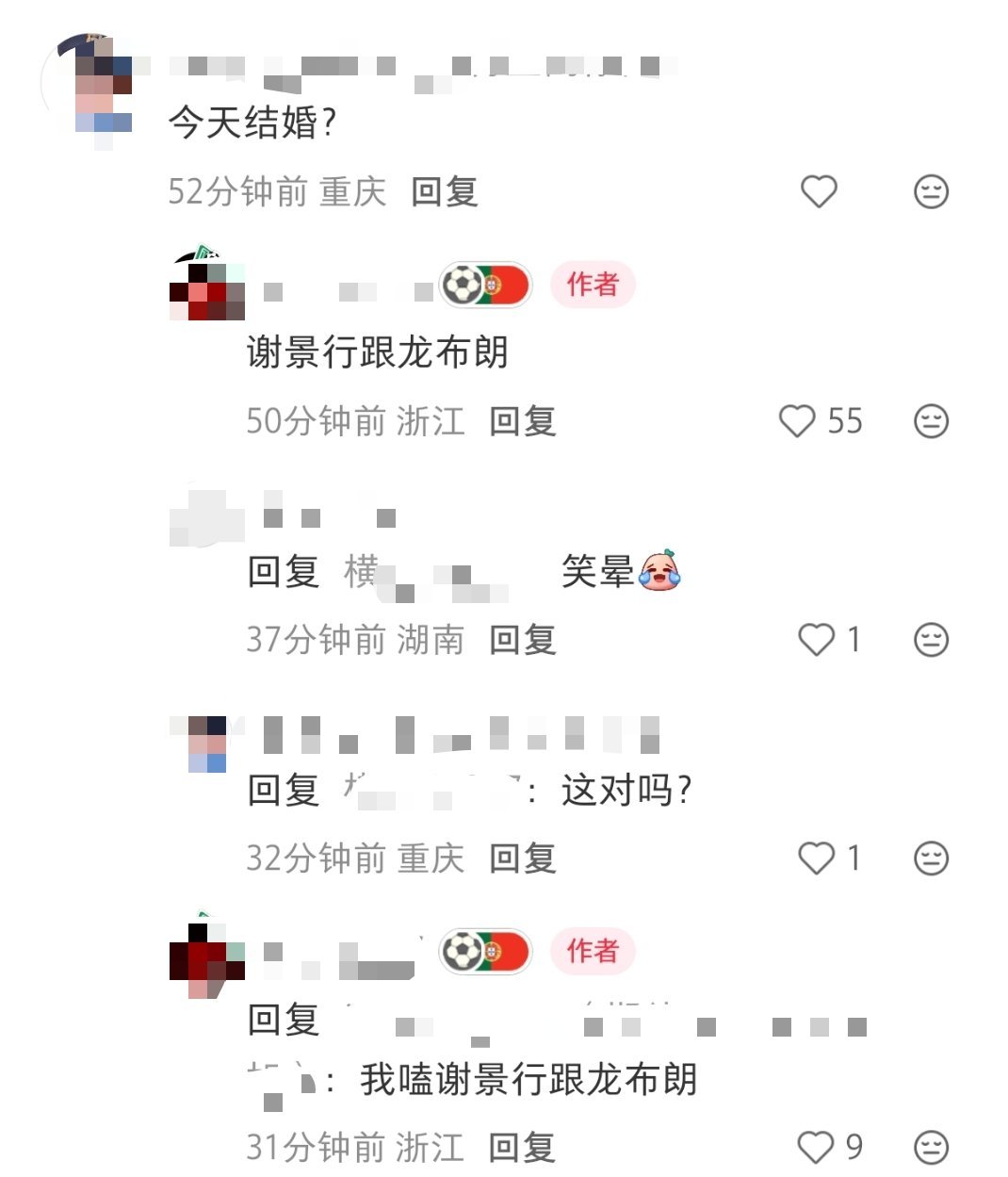 这对吗？ 