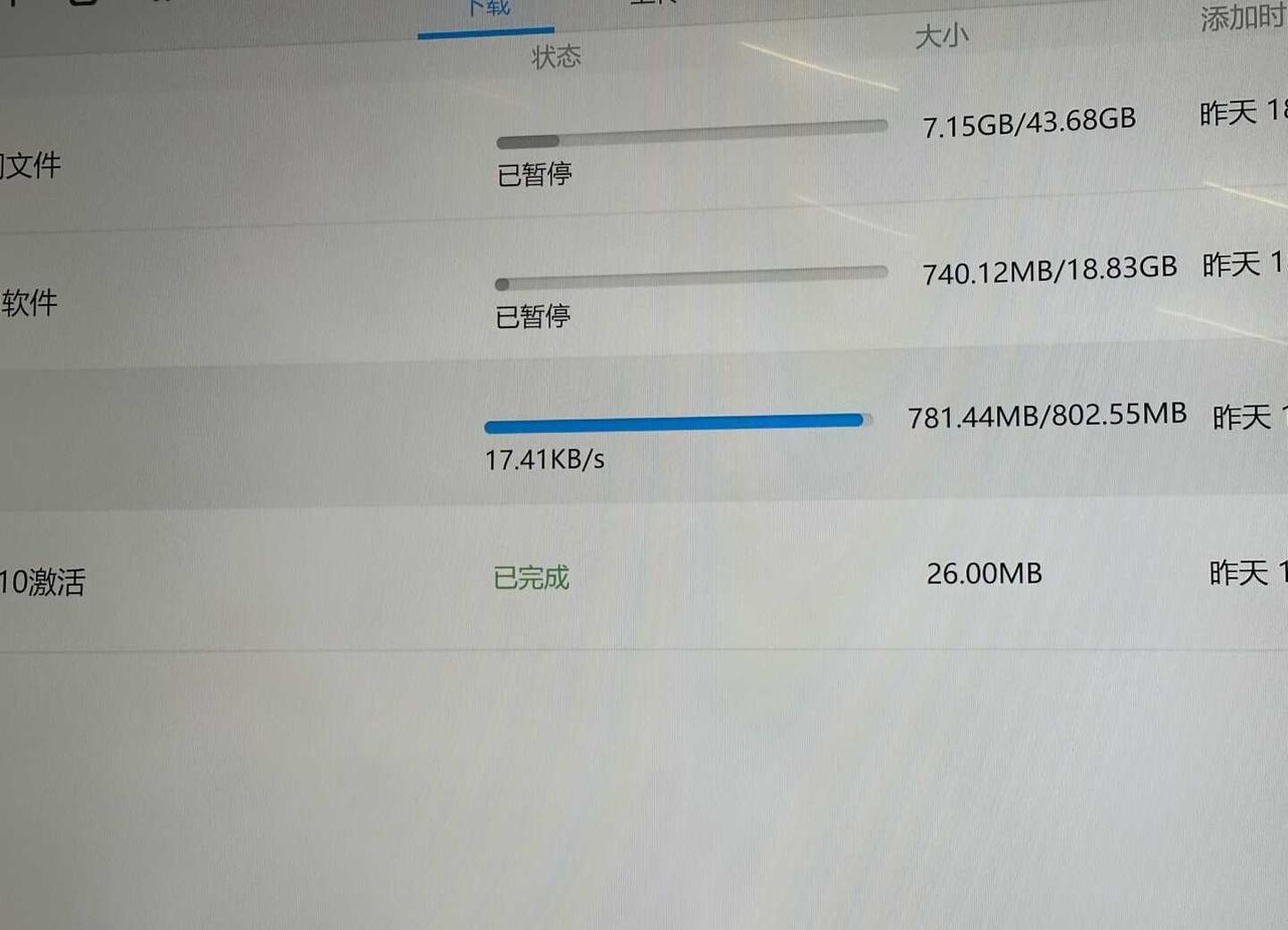 115下载速度只有kb？对得起八年会员吗？
115 115网盘