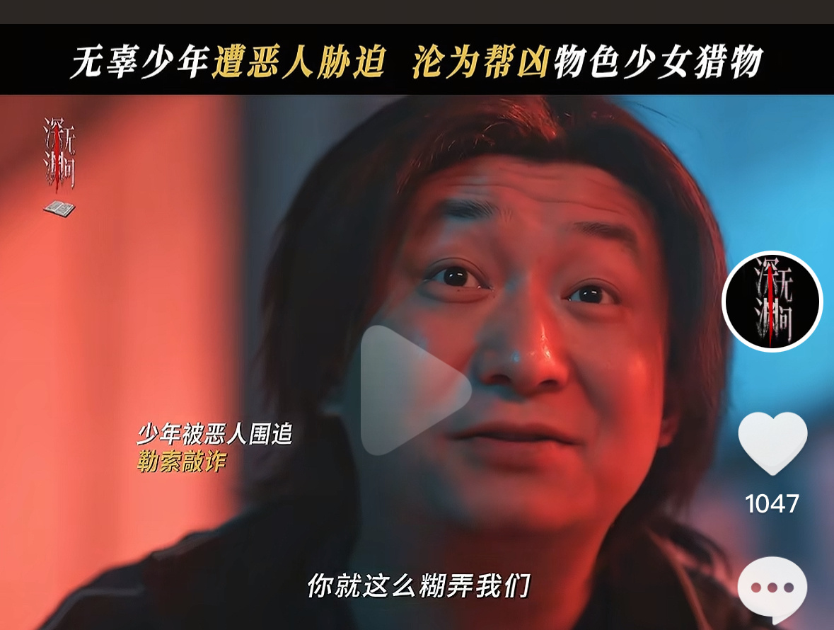 不会是这个经理s了宋来福吧 ​​​