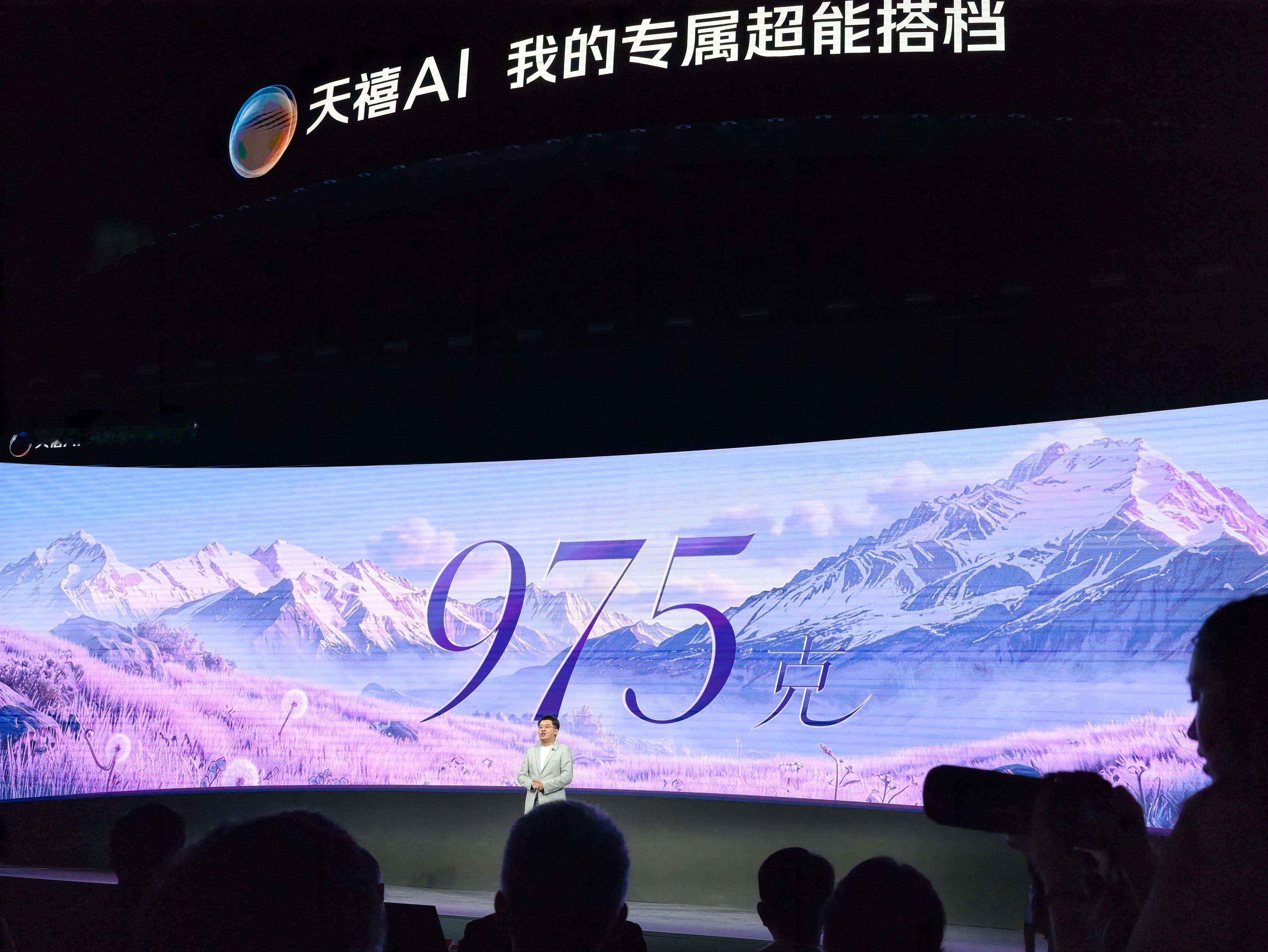 975克，妙啊。 