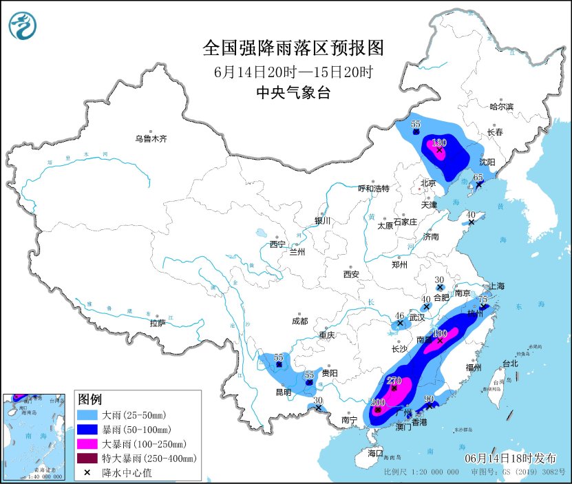 中央气象台6月14日18时继续发布暴雨橙色预警