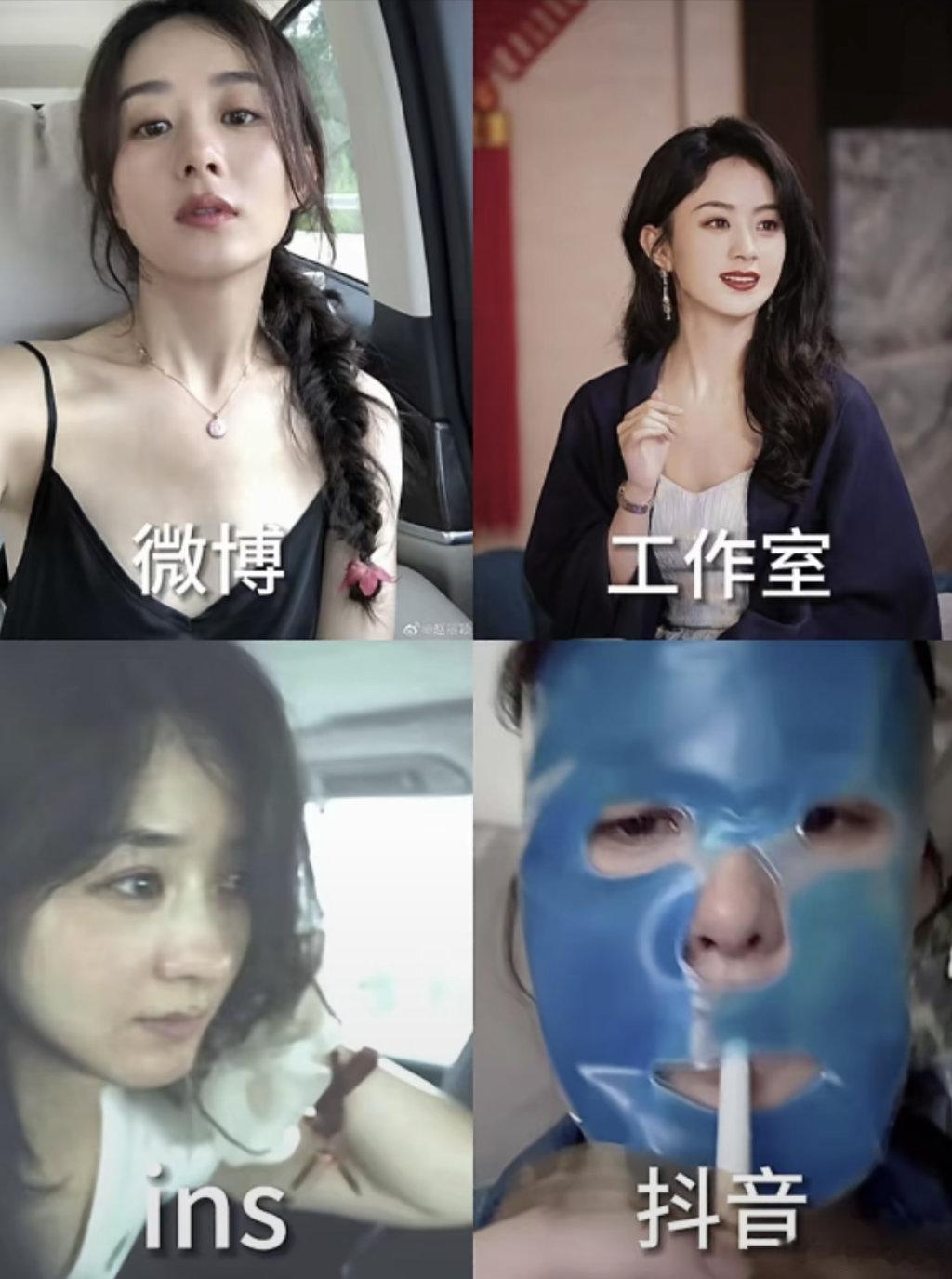 赵丽颖微博、工作室、ins和🎵完全是四个人[doge]赵丽颖 ​​​