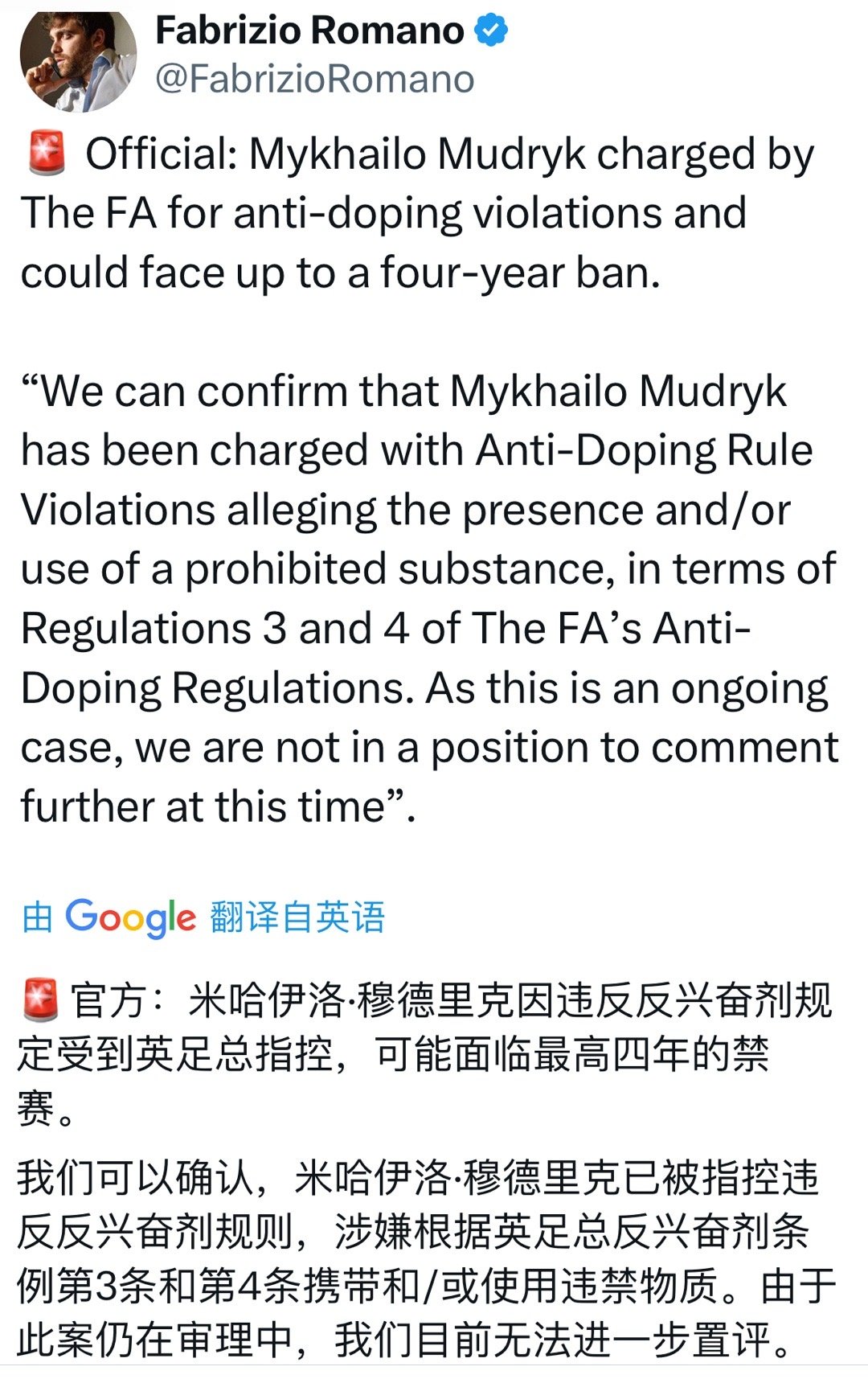 归来仍是蓝军… ​​​