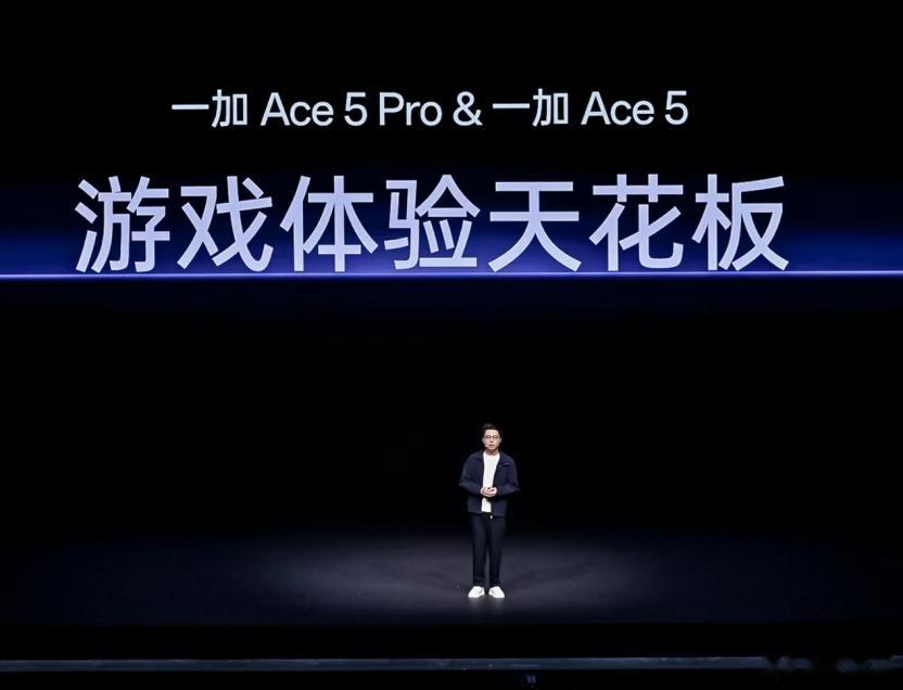 一加 Ace 5 系列手机搭载索尼 IMX906 旗舰主摄和先进的影像算法，提供