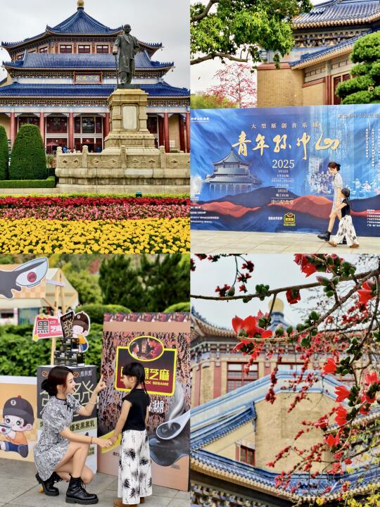 孙中山逝世百年，带娃打卡黑芝麻的“家国情怀