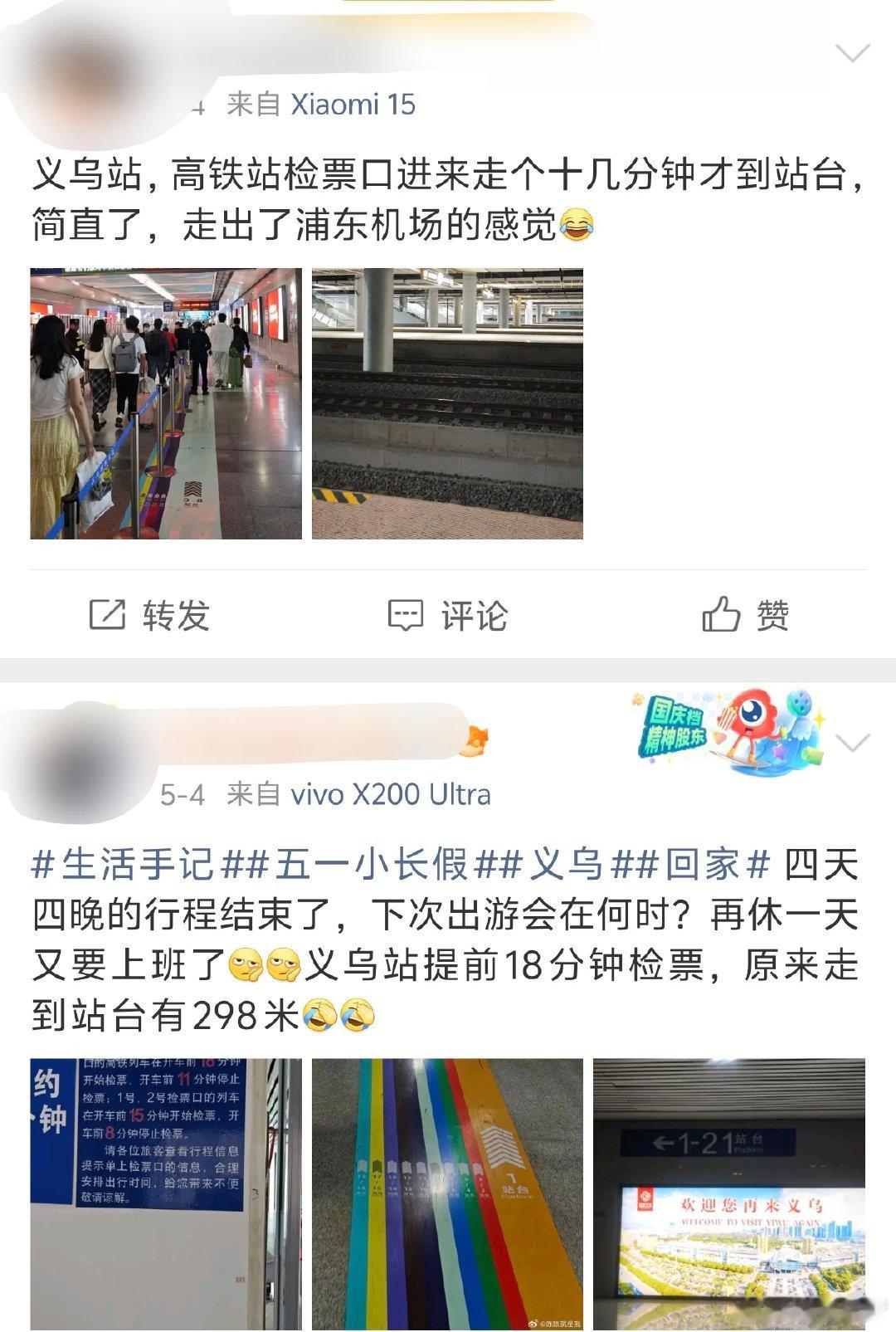尚雯婕尚雯婕李佳琦真实版人在囧途这次赶车经历真的又搞笑又揪心，差一点就要赶不上车