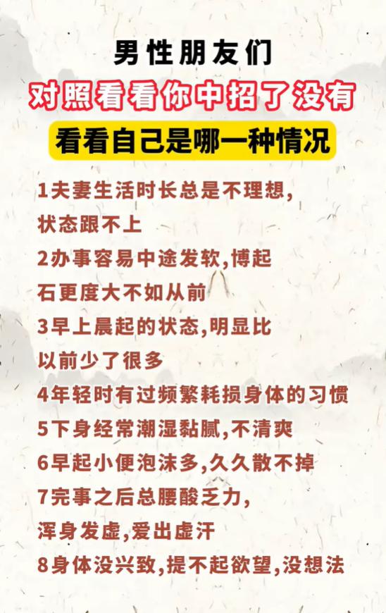精力不足、身体发虚，这些不适信号别忽视