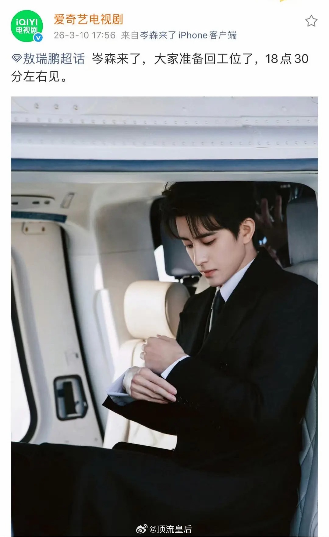 敖瑞鹏合约到期是不是有迹可循啦？ 