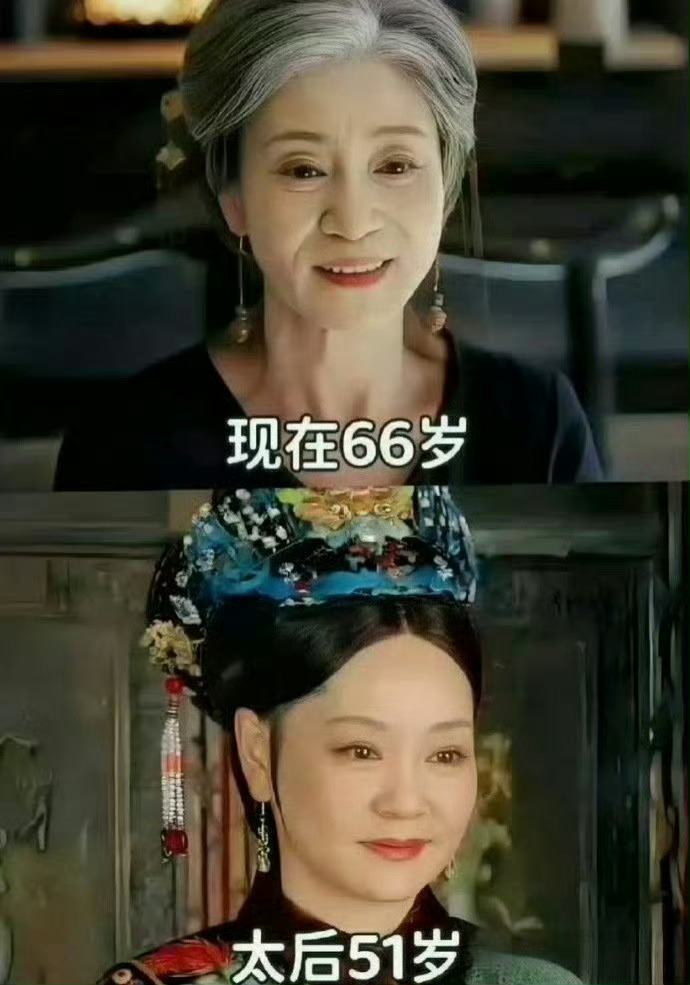 好直观感受到甄嬛传居然已经过去那么长时间了 ......  
