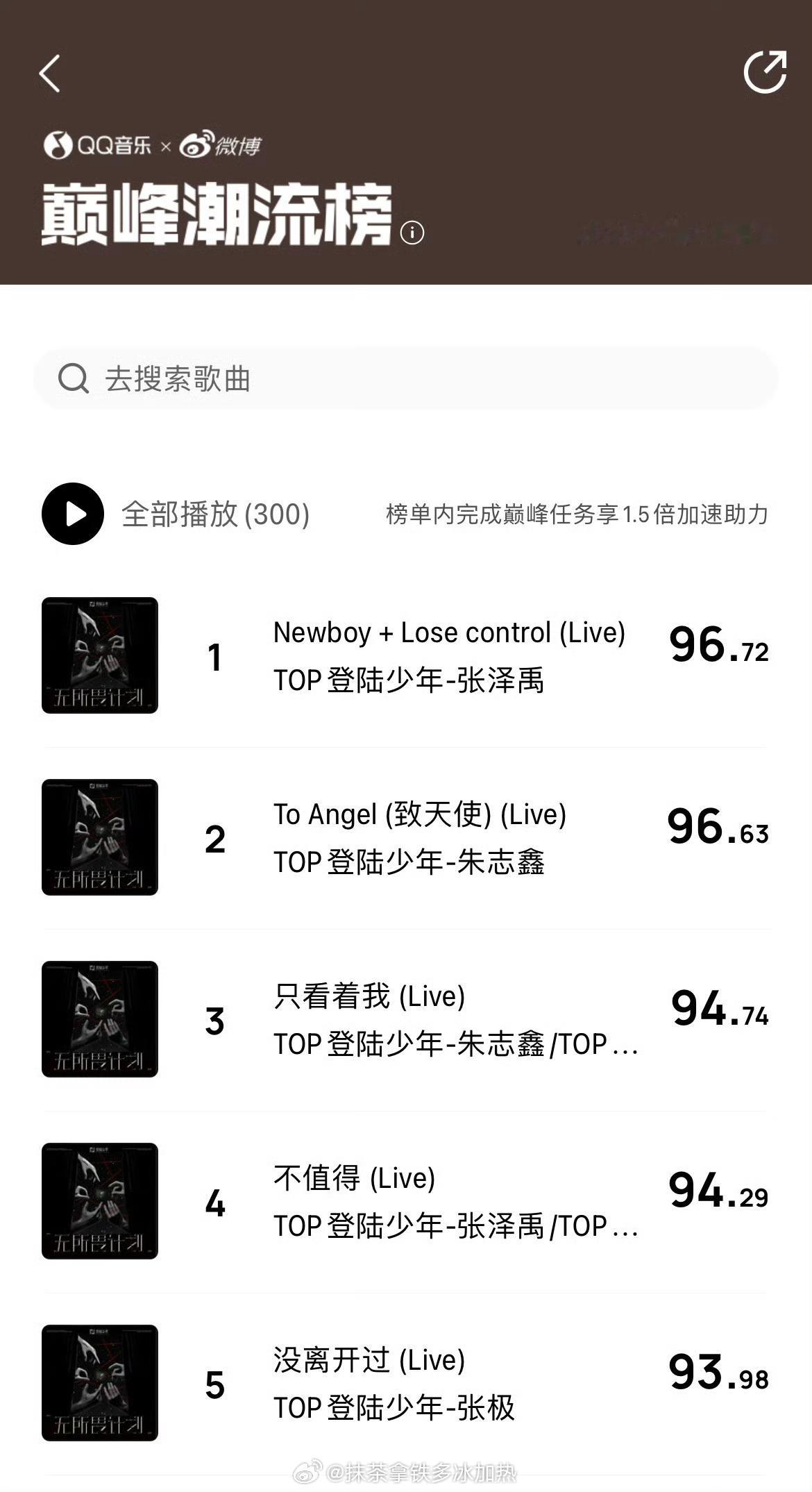 p3-p9没有的 别跟我们bb