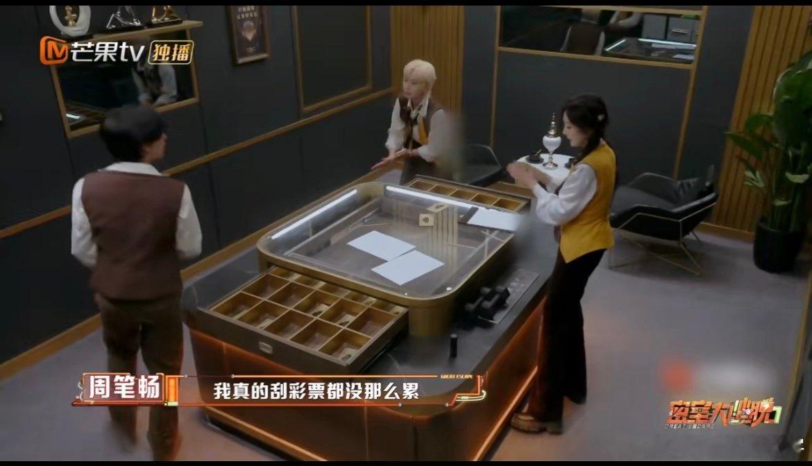 杨幂周笔畅一言不合就开跳 密逃高能名场面来了！周笔畅突然跳《sorry sorr