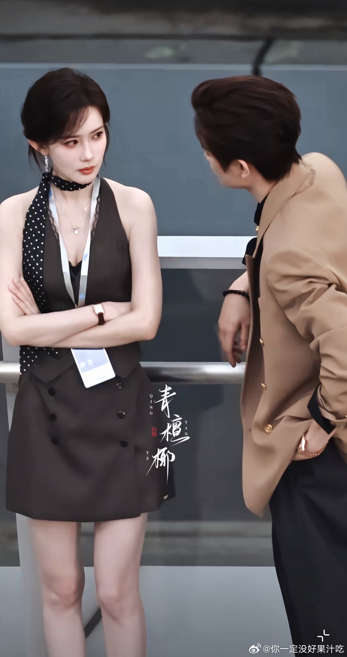 爱在无尽夏路透，被郝念这个眼神秒了 ​​​