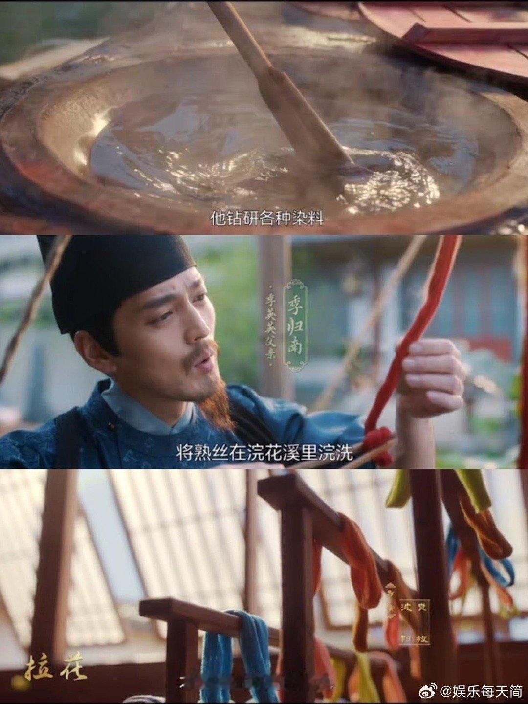蜀锦人家[超话]  季英英有自己的蜀锦高定  季英英的蜀锦高定，尽显人文风情。 