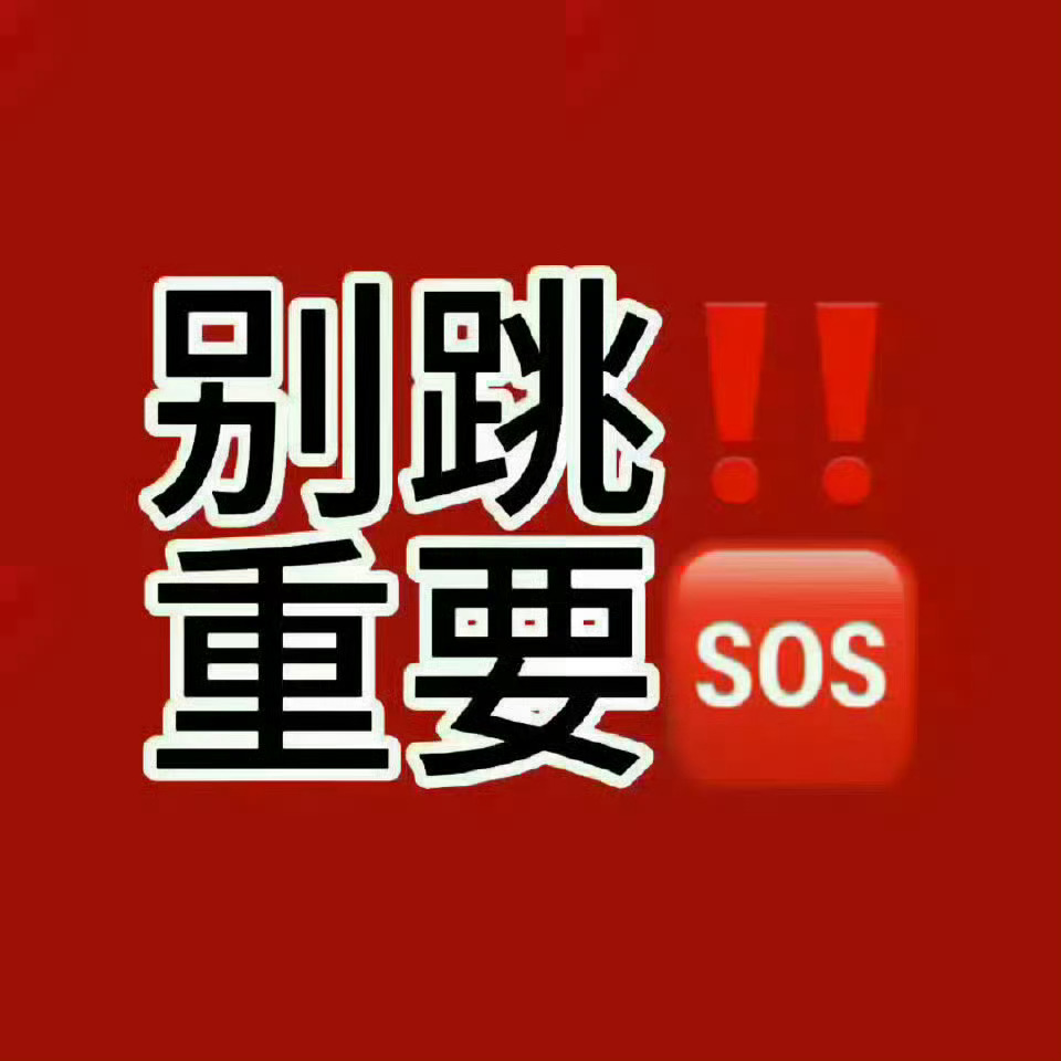 这条继续抓紧箜切耗来点👇🏻综艺：网页链接做完扣1 