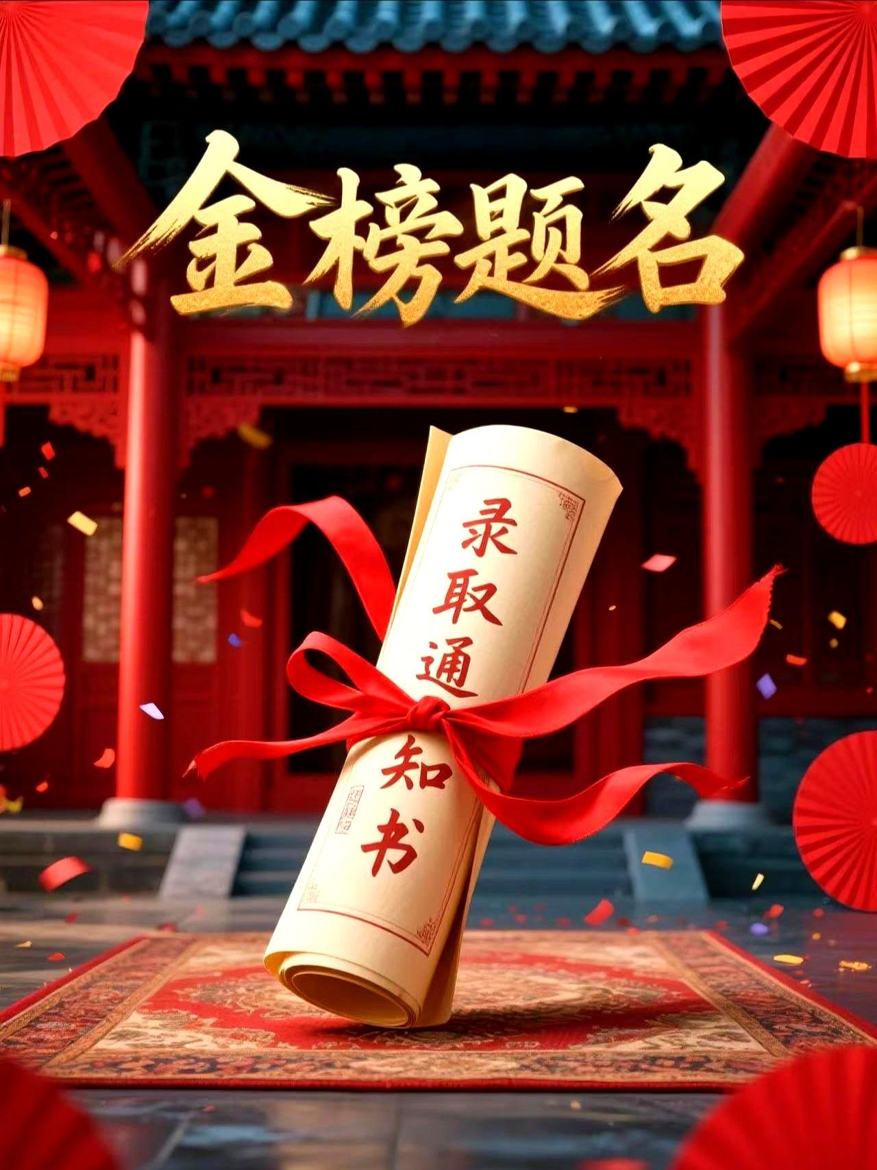 榜单刚出炉时，朋友圈一片刷屏：辽宁2026高考，最高分717同时在大连与鞍山，大