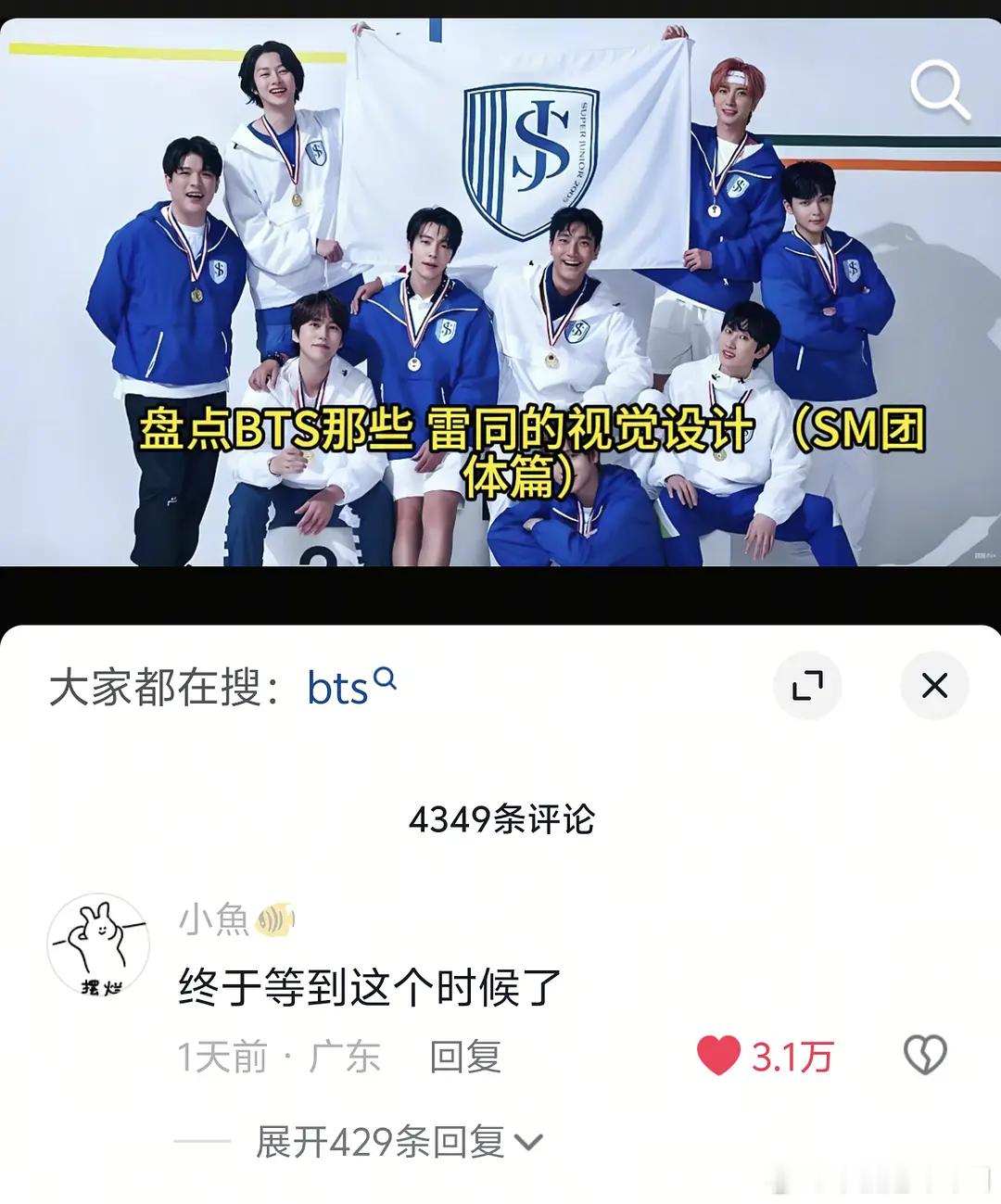 套在抖是翻车了吗（这不是我赞的 