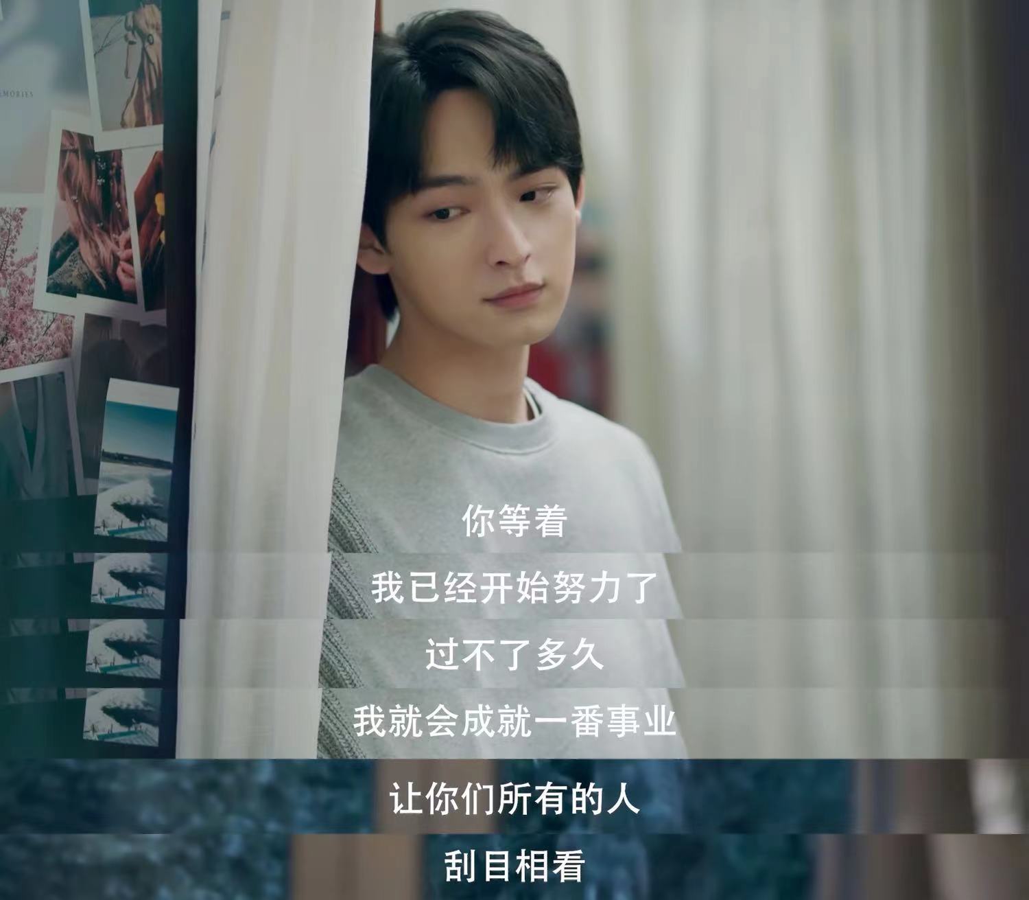 #祝子杰好适合演年下#相信不管是谁都很难不爱上《好事成双》里饰演江海的祝子杰演的