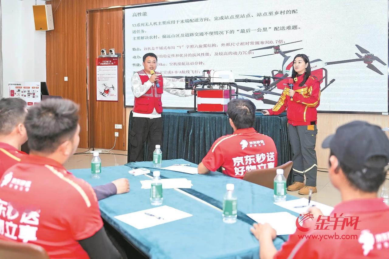 打破“职业天花板”，不卷体力了！
12月11日，广东与京东在广州联合成立全国首家