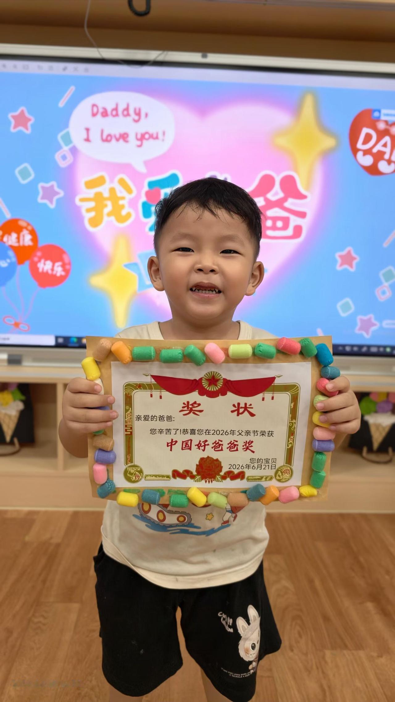 昨天是西方传入中国的所谓“父亲节”，村里子一个八零后玩出新花样，叫几岁大的儿子给