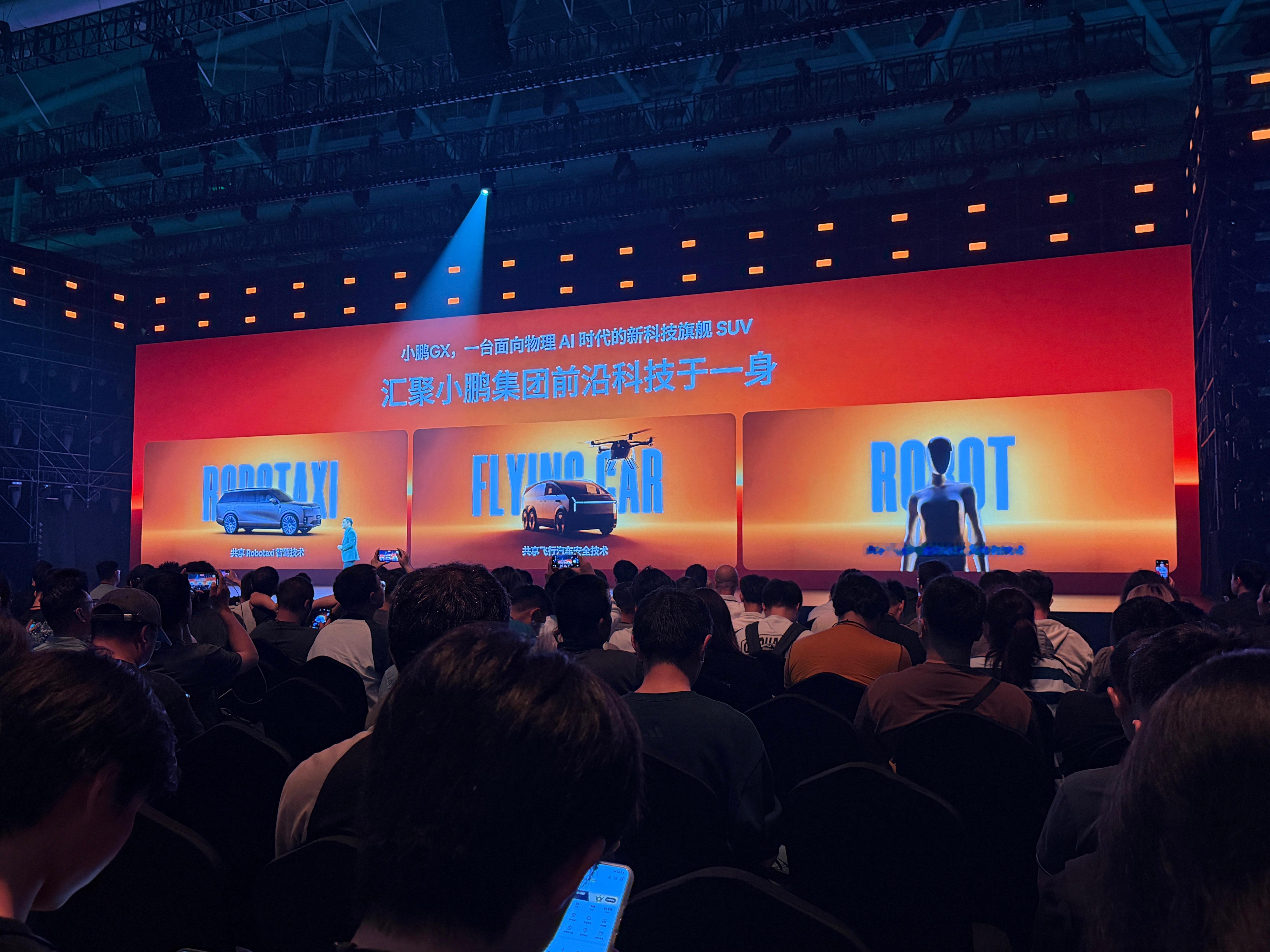 小鹏GX这次不再是简单堆续航或屏幕，而是把Robotaxi的智驾、飞行汽车的安全