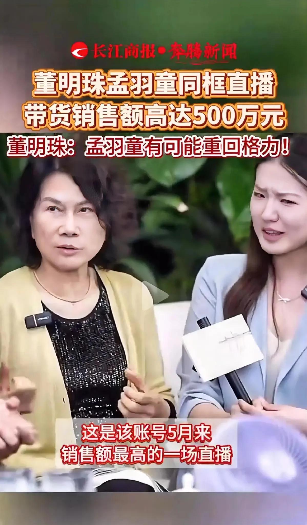 董大姐始终还不明白，现在年轻人的口味变了！
现在的年轻人最讨厌说教式和大理论一套