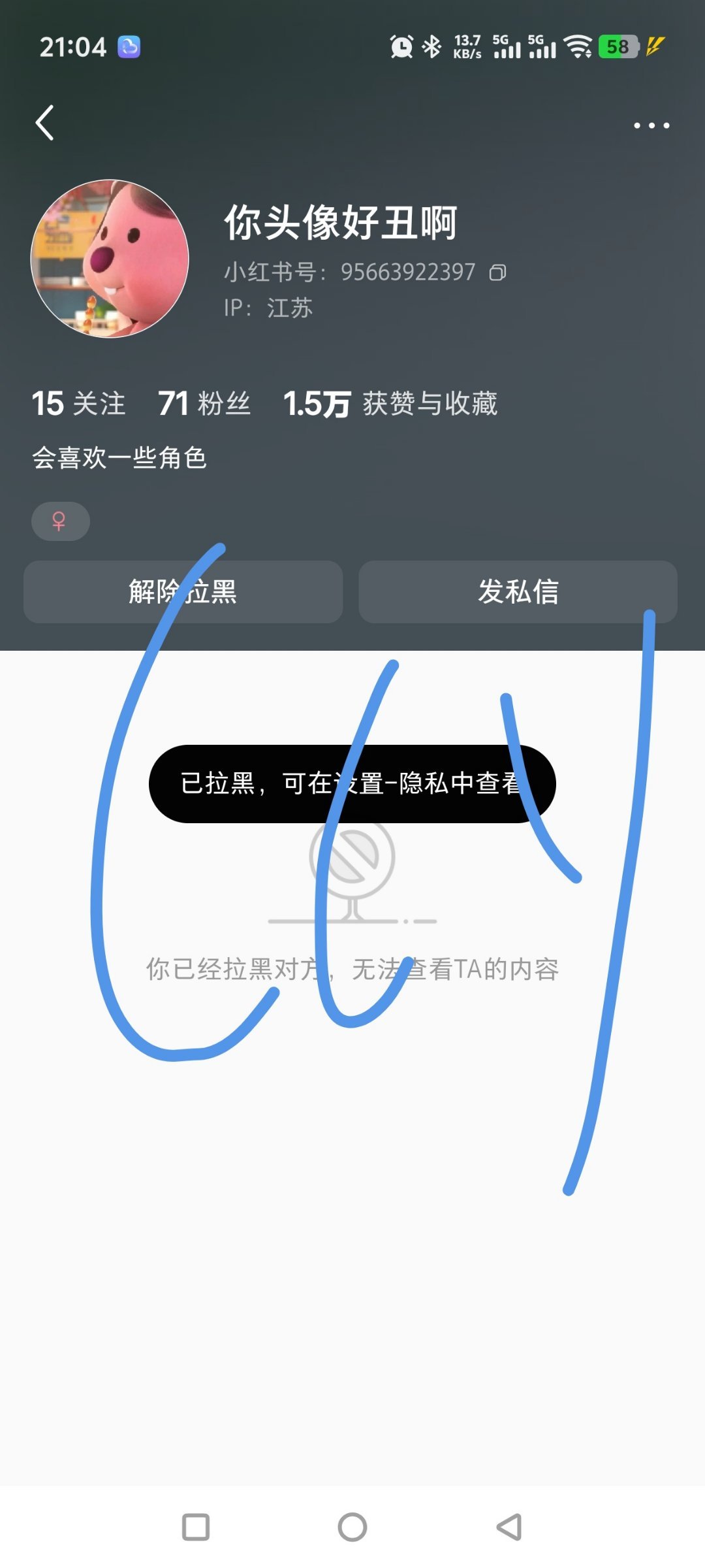 6月18日fh 