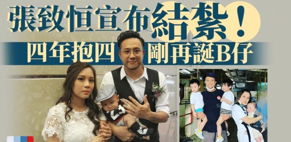 #张致恒宣布做结扎手术#张致恒13日发文宣布，决定进行结扎手术，以担起养一家六口