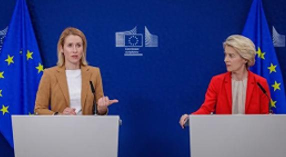 欧盟最近彻底乱成一锅粥了，话说两个女人一台戏，欧盟外交头头卡娅·卡拉斯，另一个是