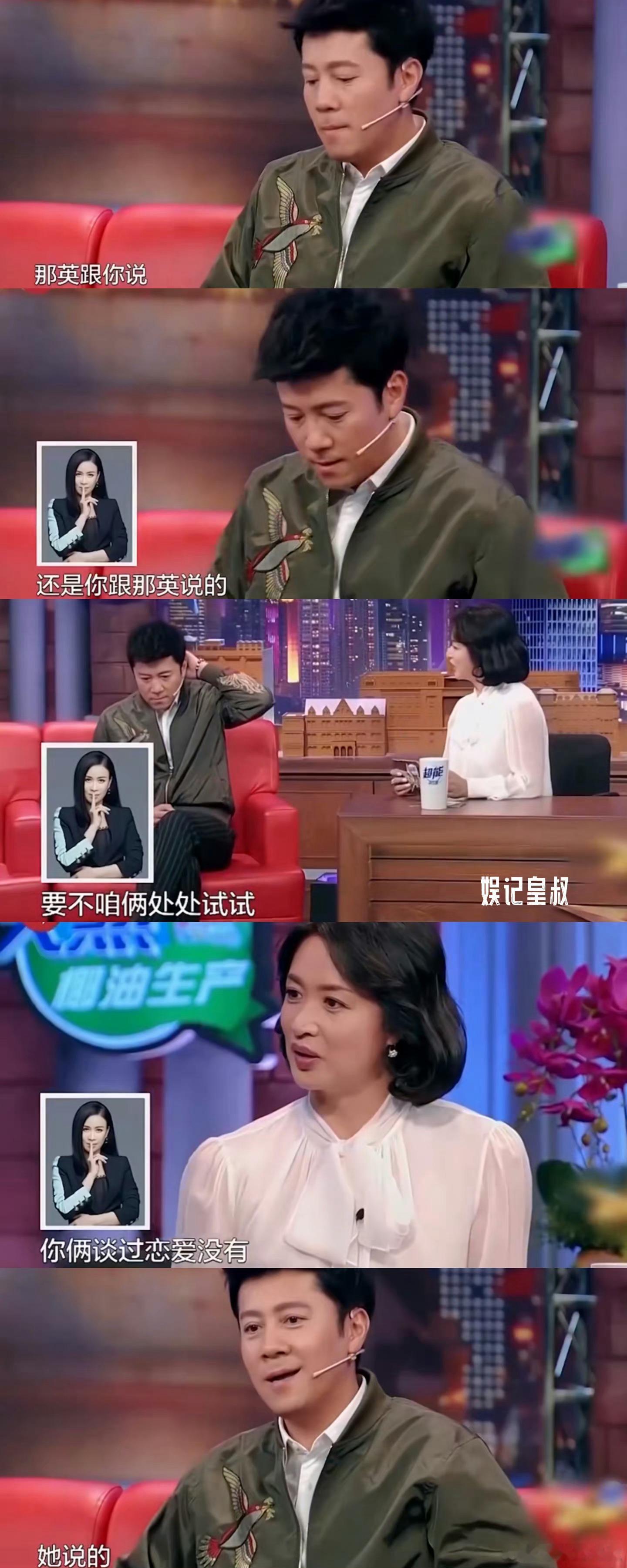 #那英 小说# 英子追过蔡国庆老师，指路