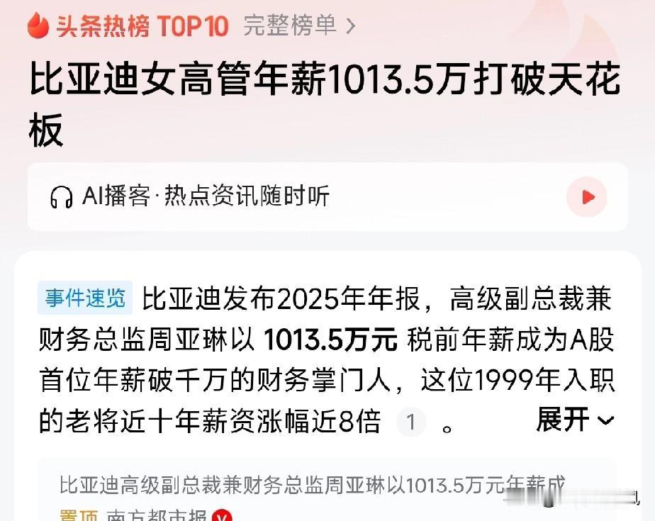 我这辈子，一直都会是被平均的那个！