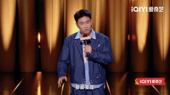 低智商犯罪里东北人就负责低智商喜剧之王单口季 翟佳宁娓娓道来影视剧中的地域小套路