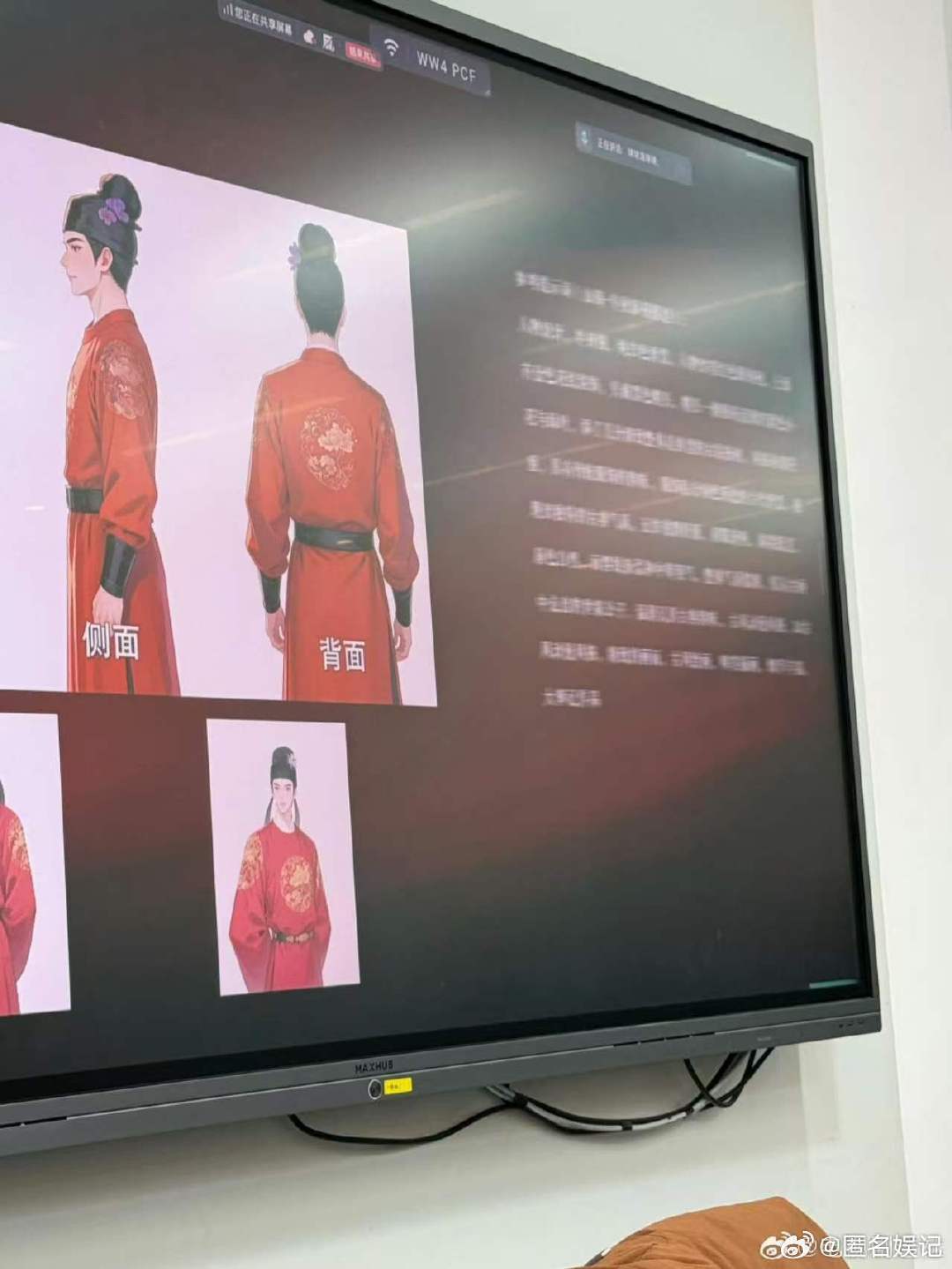 芒果回应设计部来了个天才上午学下午就产出，芒果 AIGC 集训节奏快准狠，太拼了