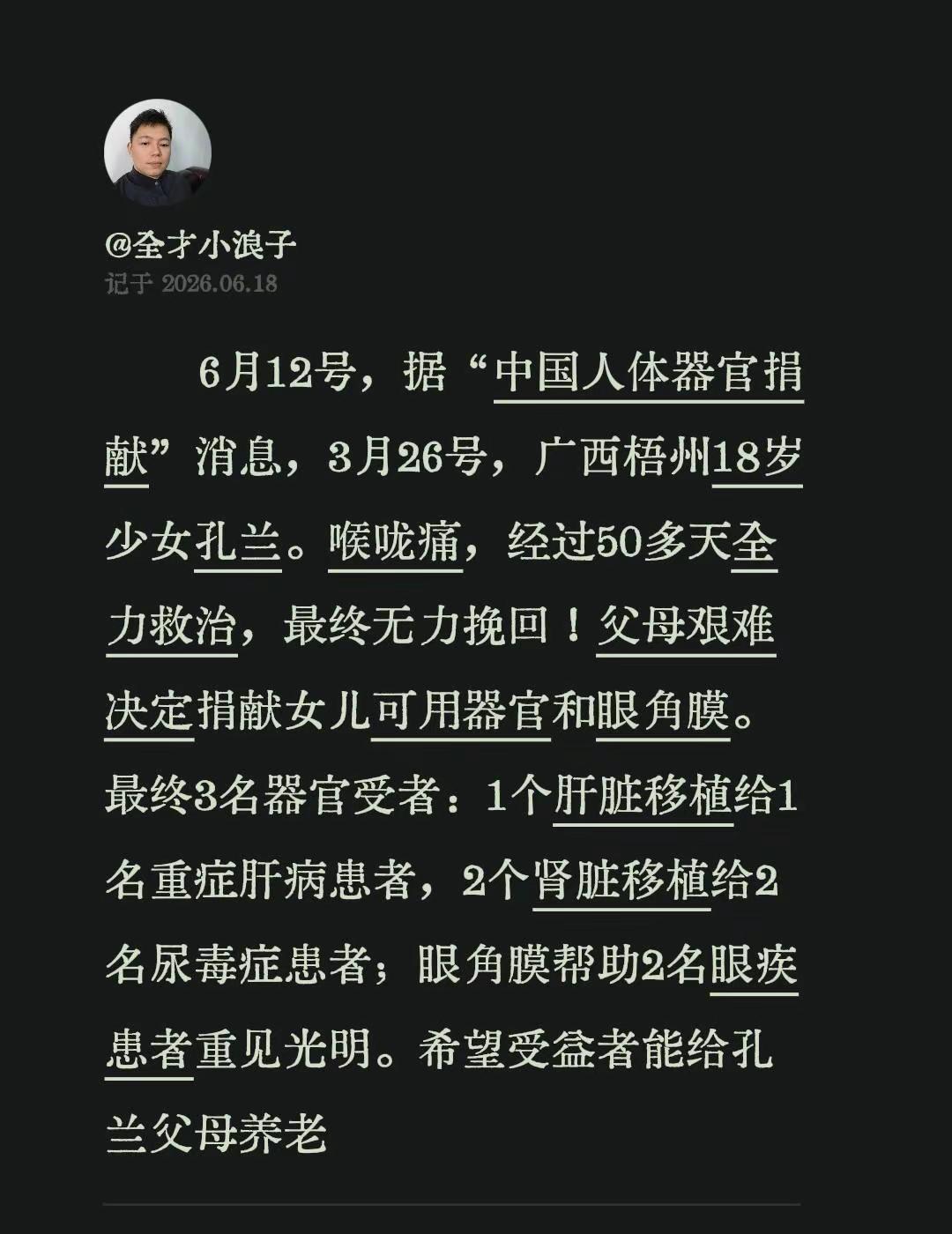 这段时间是“梅雨季节”很少有晴天，大部分都是天气阴或者小雨中雨，出门记得带伞。器