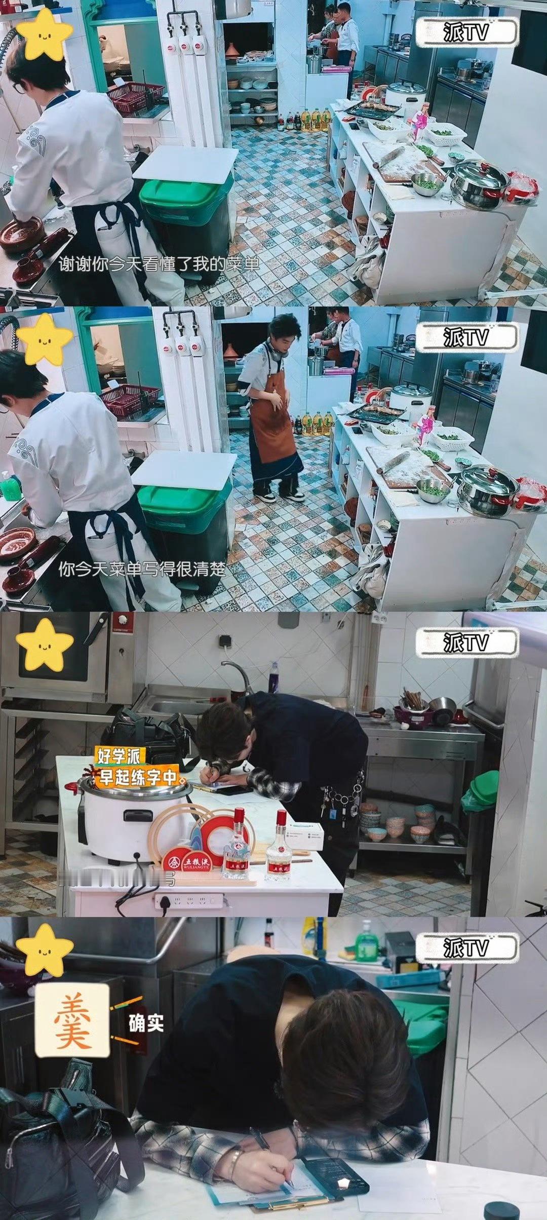 尹浩宇中餐厅语言担当的自我修养 《中餐厅》里派派作为语言担当，着实令人钦佩。早起
