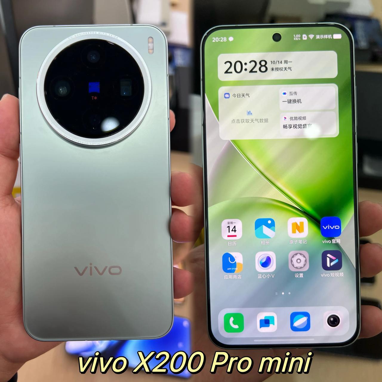 【vivo X200系列全上手】
X200 轻 微曲屏 V2芯片融合算法
X20