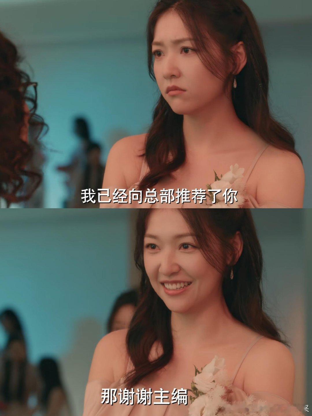 这部剧真的爱她的女性角色这几天工作有点忙，今天终于有时间来分享看完《你是迟来的欢