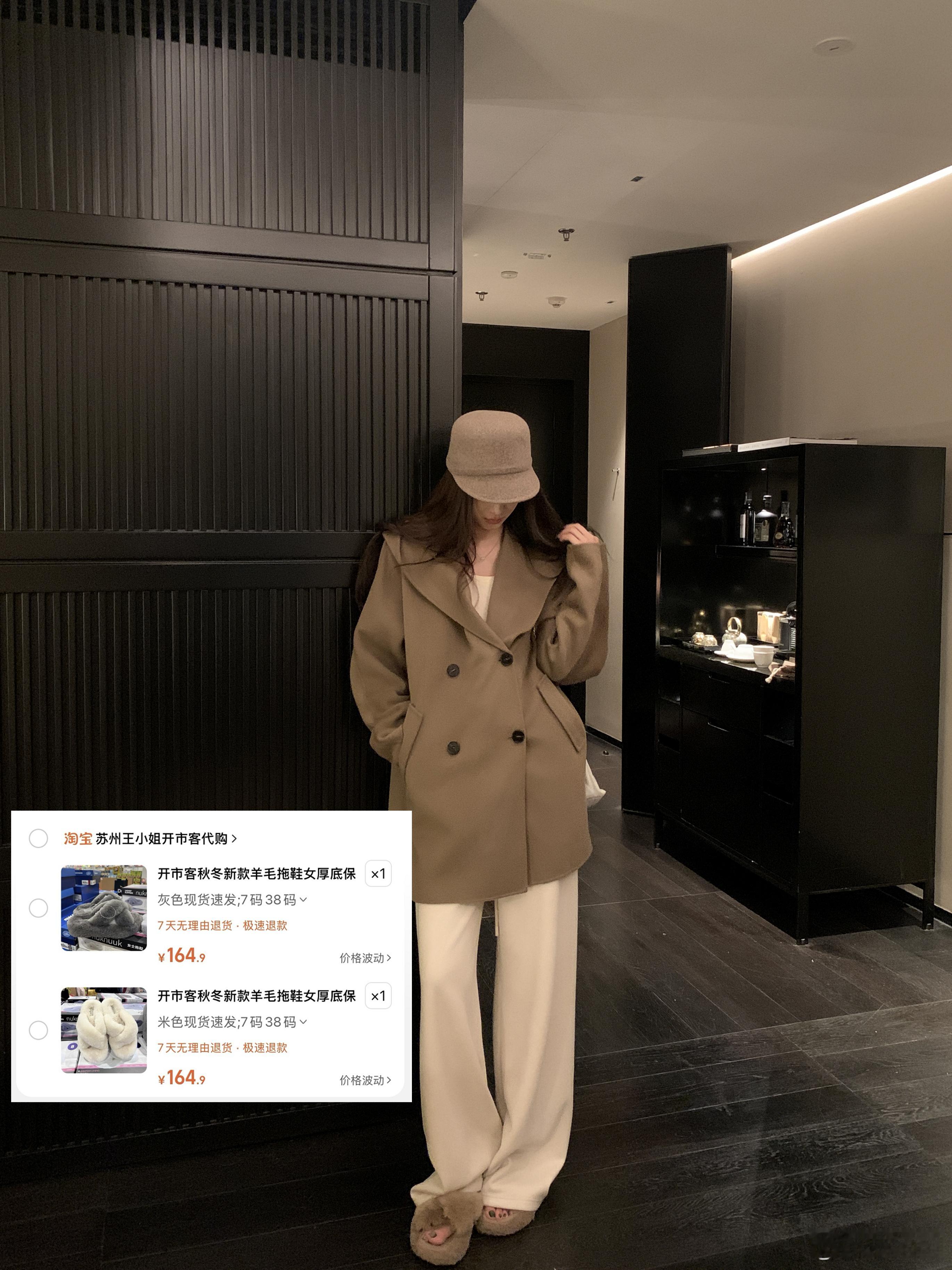 宝子们同款🔗来喽～没有找到链接的大家图片🔍找一下 ​​​