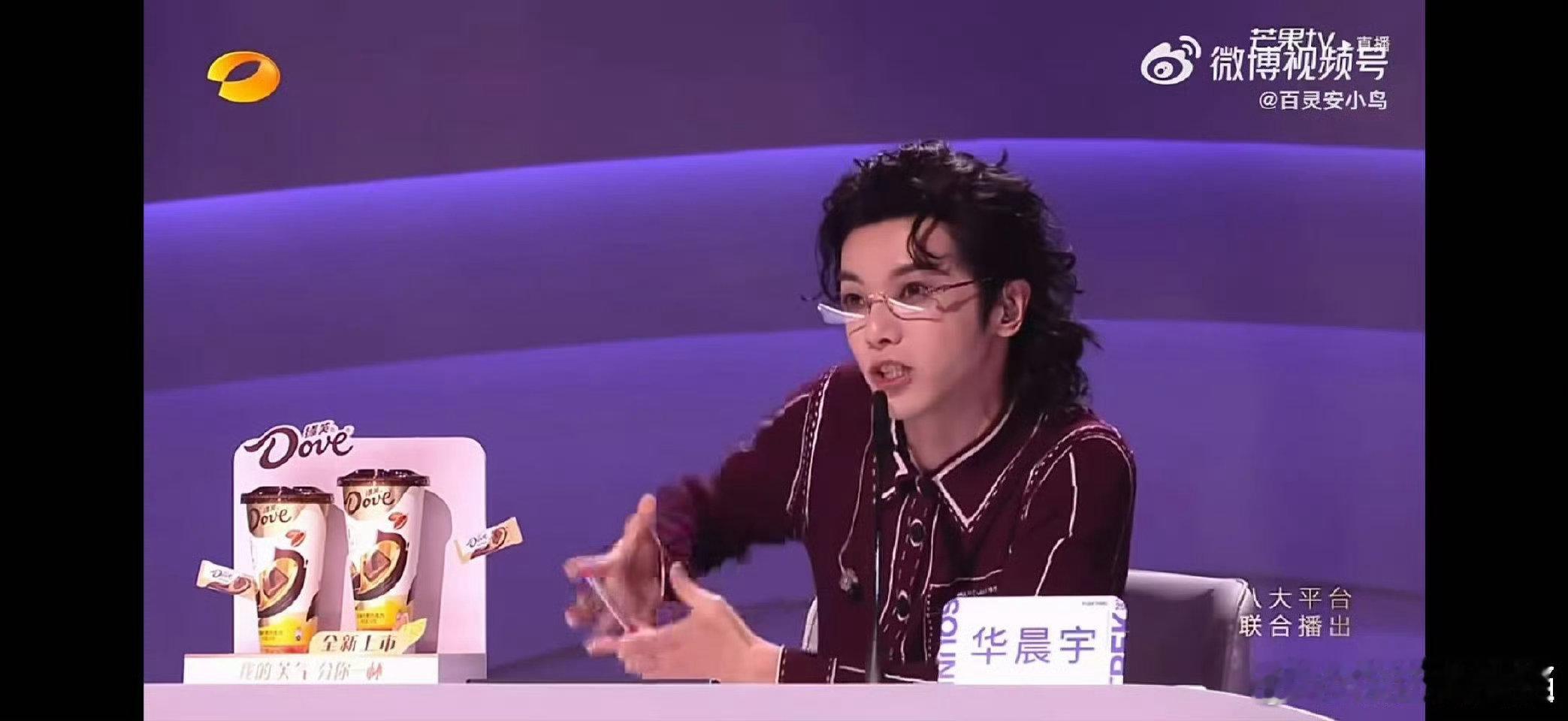 华晨宇说独立音乐首先要会原创 声鸣远扬 华晨宇的音乐态度值得点赞！原创，是独立音