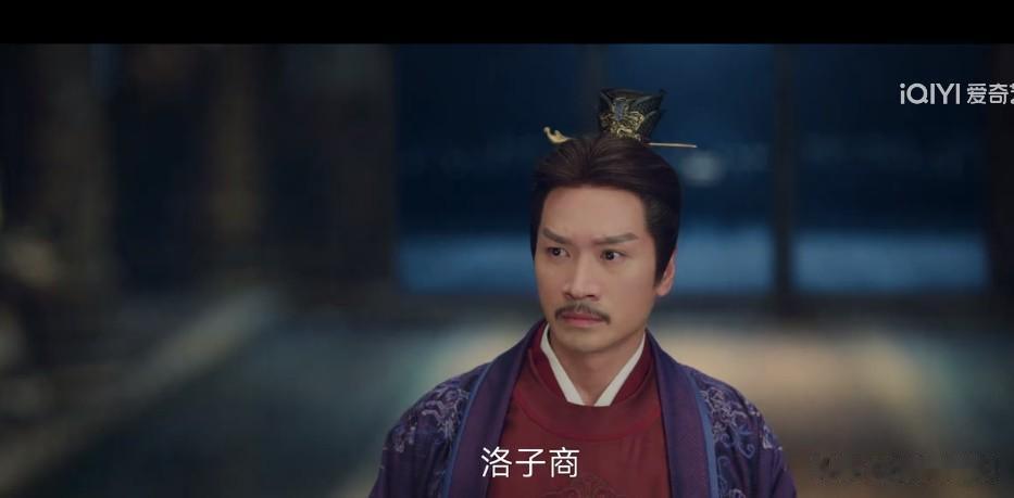 《长风渡》江河早已识破洛子商身份，但他为何不认这个儿子？...

顾九思向范轩求