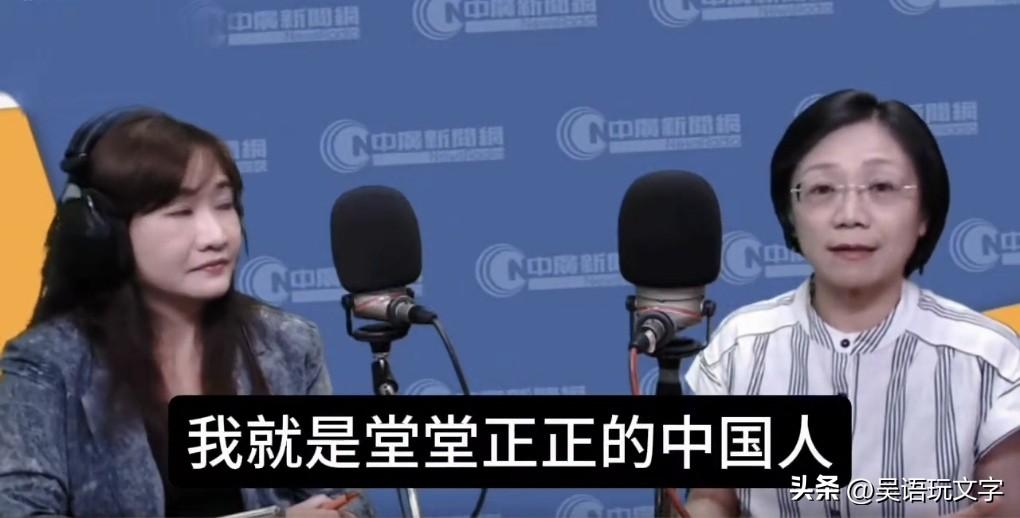 翁晓玲接受王浅秋专访时称：我是堂堂正正的中国人，老家在福建安溪，如今生活在台湾，