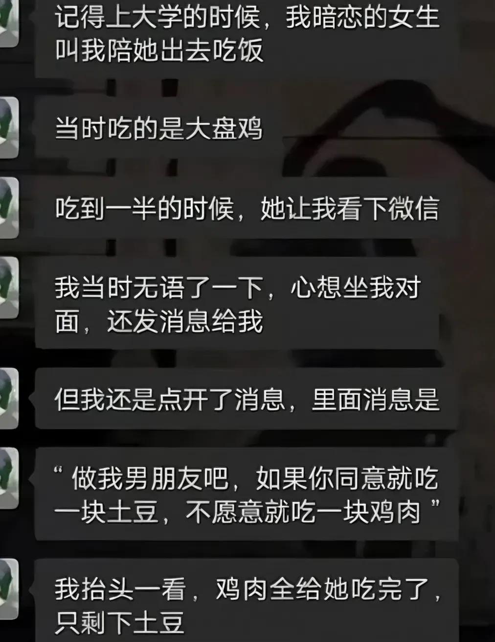 没有了[捂脸]