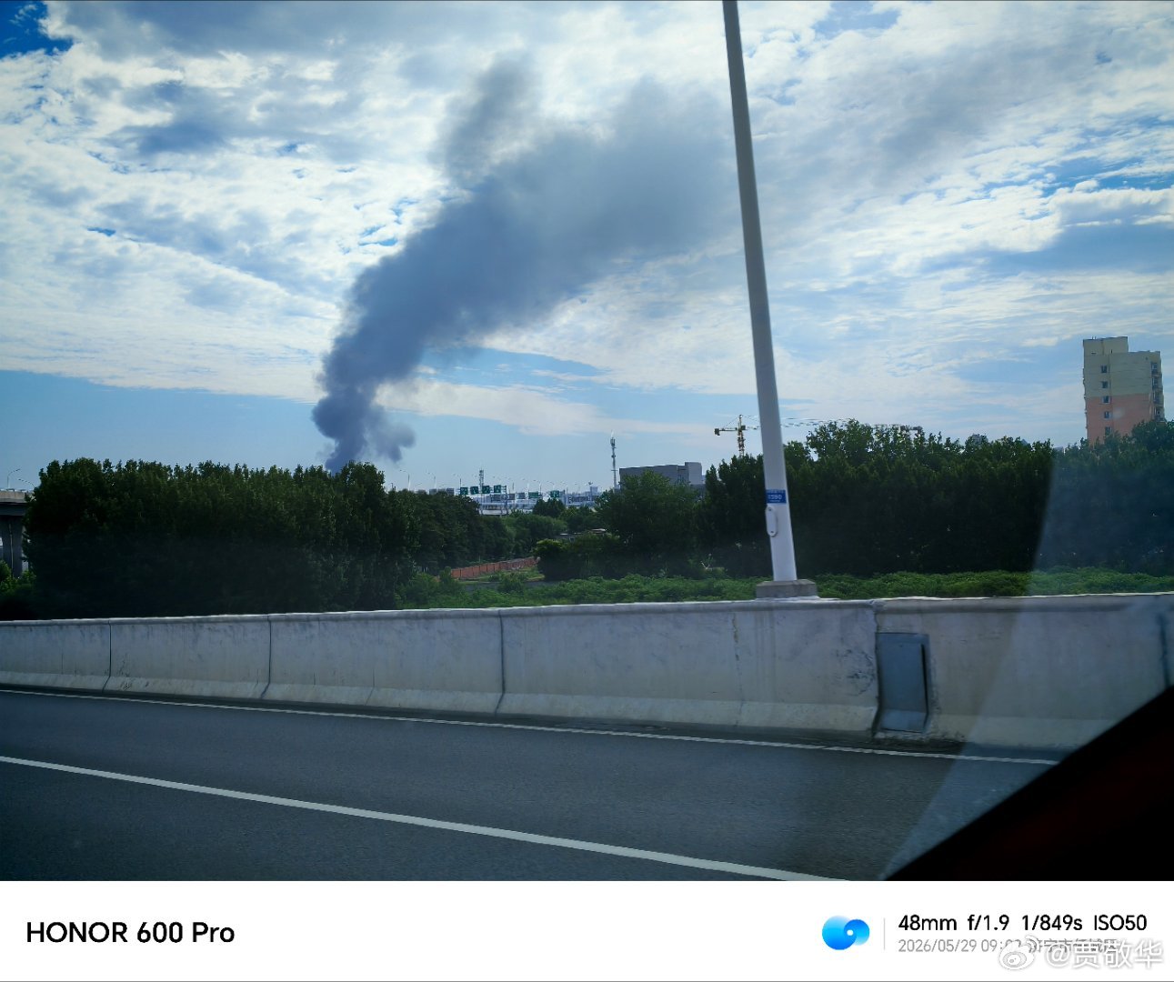 这么大的烟，哪里着火了？ 
